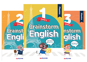 Brainstorm English
